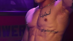 Fetish Force: Cruising Glory: AndrÃ© & Siren's Secret